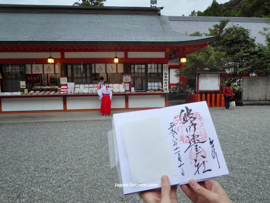 Goshuin del santuario Hayatama Taisha en la ciudad de Shingū (Wakayama), en la peregrinación Kumano Kodo