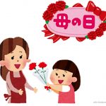 Día de la Madre en Japón (母の日, Haha No Hi): se celebra el segundo domingo de mayo y es habitual regalar claveles