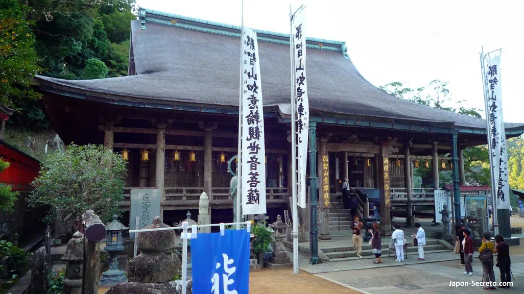 Templo Seigantoji (青岸渡寺) en los terrenos del santuario Kumano Nachi Taisha