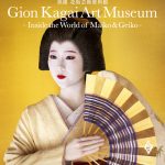 Museo de arte de las geishas Gion Kagai de Kioto: cómo llegar, entradas, horarios, fotos con geishas, ver danzas de geishas