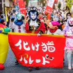 Imagen del Kagurazaka Bakeneko Festival (神楽坂化け猫フェスティバル), el festival de los gatos, en Kagurazaka (Tokio) el segundo domingo de octubre