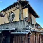 Cafetería Starbucks en la calle Ninenzaka del barrio de Higashiyama (Kioto), con suelo de tatami y cortinas noren. Único en el mundo: dónde está, cómo llegar, horarios y precios
