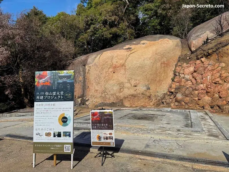 Espacio en el que se encontraba el Pabellón Reikado en el Monte Misen (Miyajima) que quedó completamente destruido por un incendio el 21 de mayo de 2026. Foto de Alberto Vinuesa del 22 de octubre de 2026.
